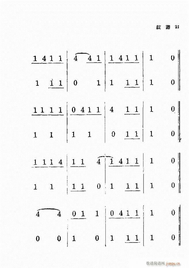 �¾�܊��(l�� ) ��һ��(���ָ��V)22