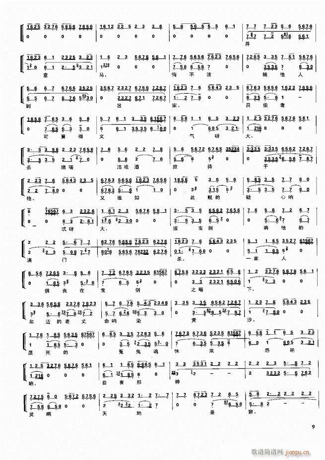 ������������ ��ǻ ���V ����Ŀ�ǰ��1 60(�������V)19