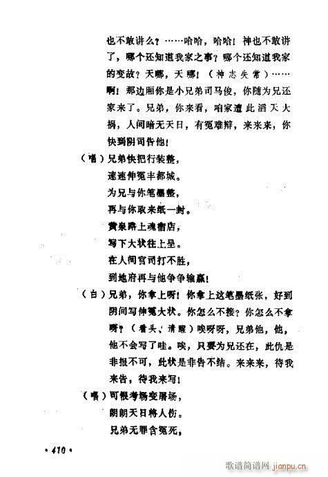 �������ݳ��������x��401-420(ʮ�ּ�����)10