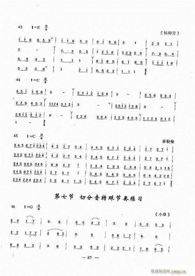 ����(l�� )���A�̳� 60 120(ʮ�ּ�����)27