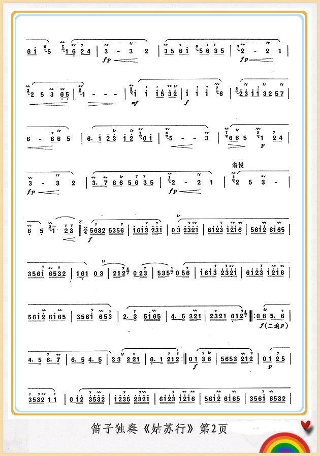 ���K��2(���ָ��V)1