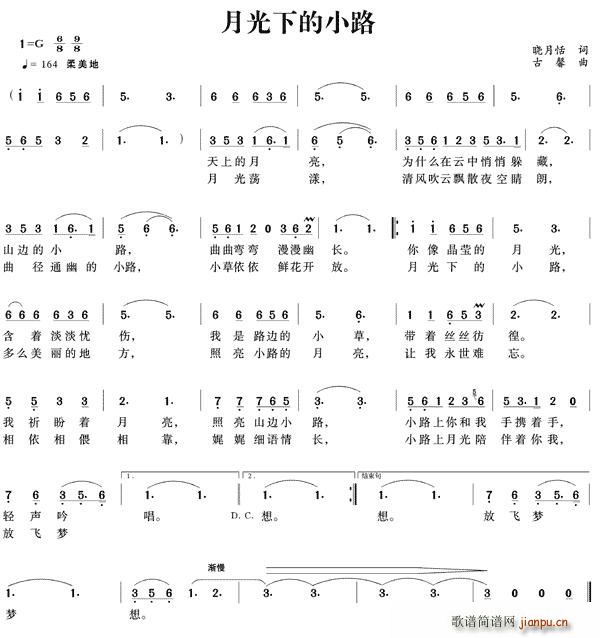 �¹��µ�С·(���ָ��V)1