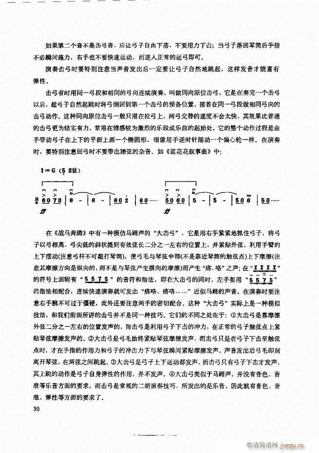 ���������c����������ʾ Ŀ�1 60(�����V)34