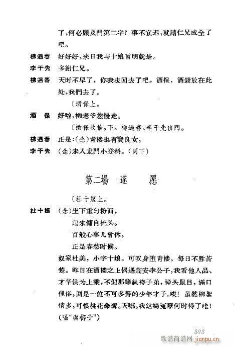 �����������ݳ������x301-339(�������V)3