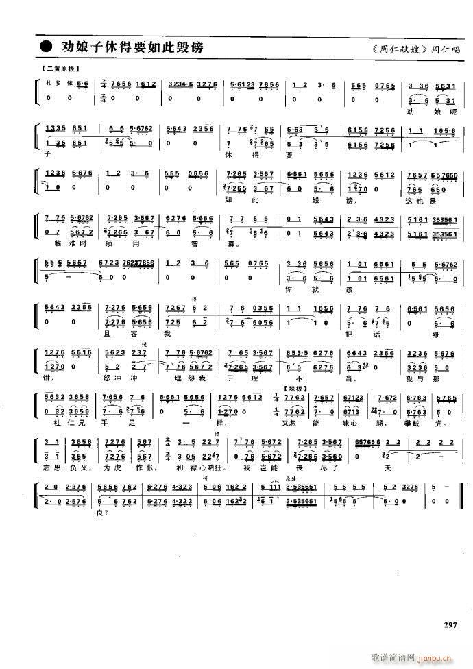 ����� �����F�� 281 329(�������V)16