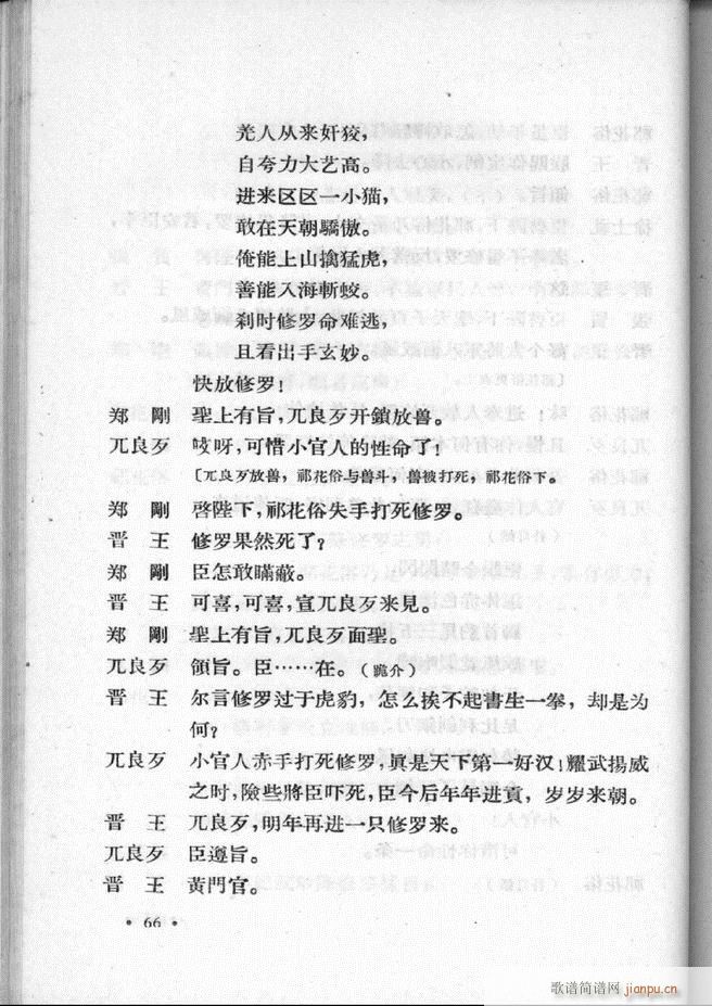 �ӱ����ӅR�� �ڶ���61 100(ʮ�ּ�����)6