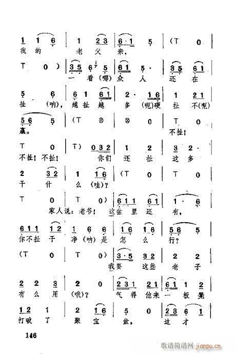 �������141-180(ʮ�ּ�����)6