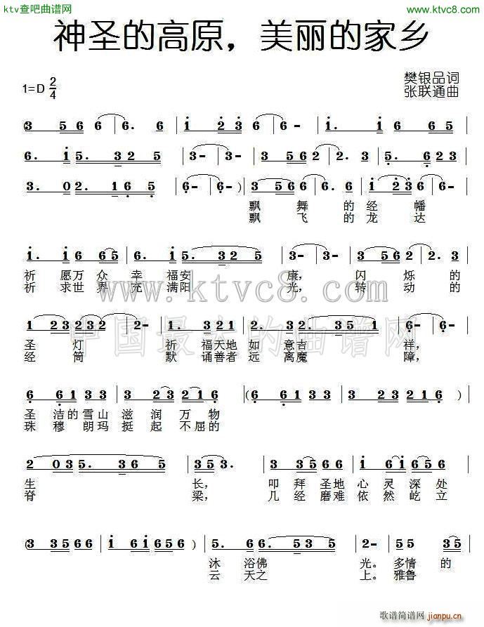 ��ʥ�ĸ�ԭ �����ļ��l(ʮ�ּ�����)1