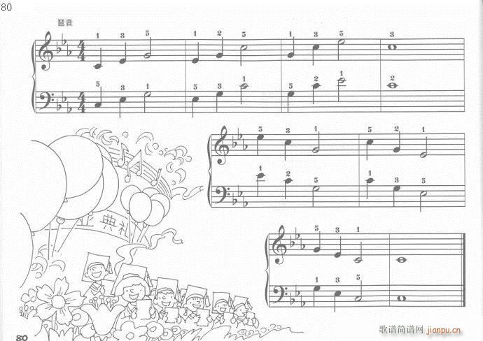 ��ָӖ����61-81(����V)20