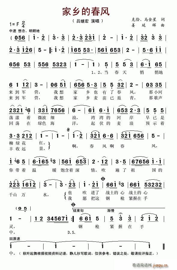 ���l�Ĵ��L(f��ng)(���ָ��V)1