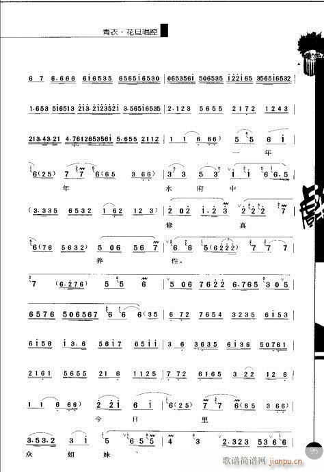 ����݋81-100(�������V)15