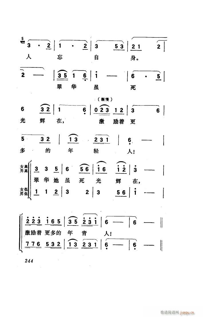 ���(y��ng)�� �脡 151 186(ʮ�ּ�����)26