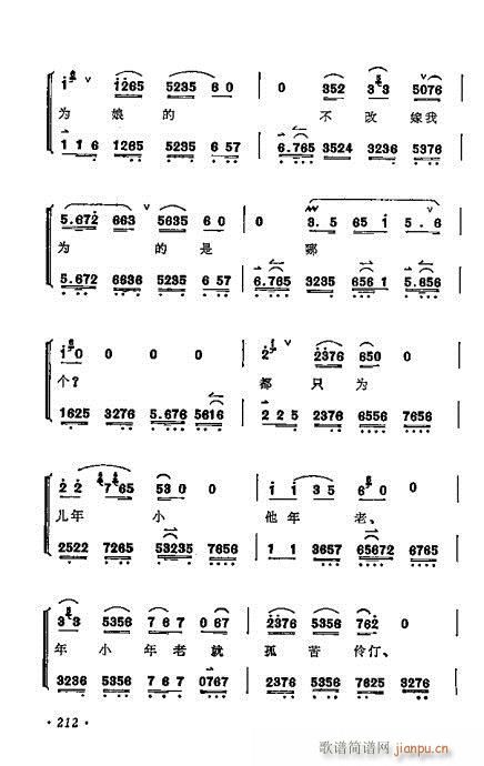 ÷�m����ǻ�x��201-220(�������V)12