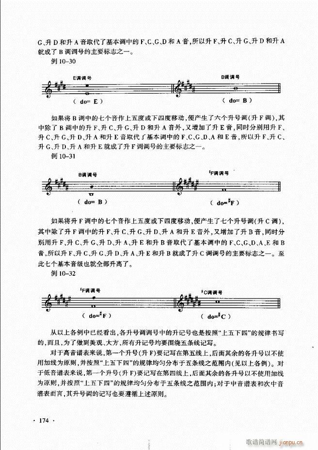 ������(l�� )���A��Փ�̳� 121 180(ʮ�ּ�����)54