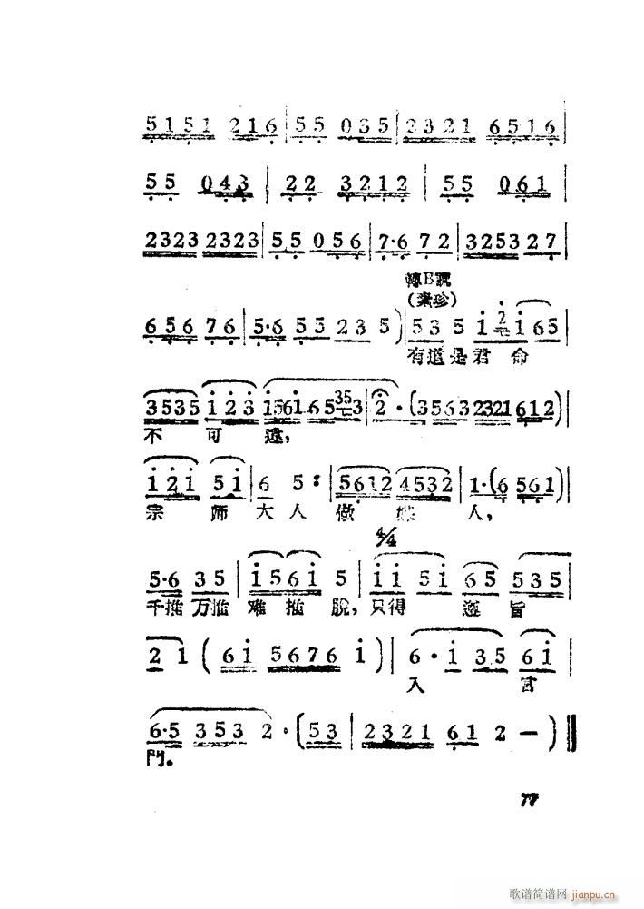 Ů��R �S÷ �Ӱ�� 51 84(�S÷�����V)27