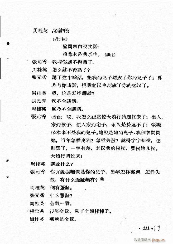 �ӱ����ӅR�� ������ 61 120(ʮ�ּ�����)52