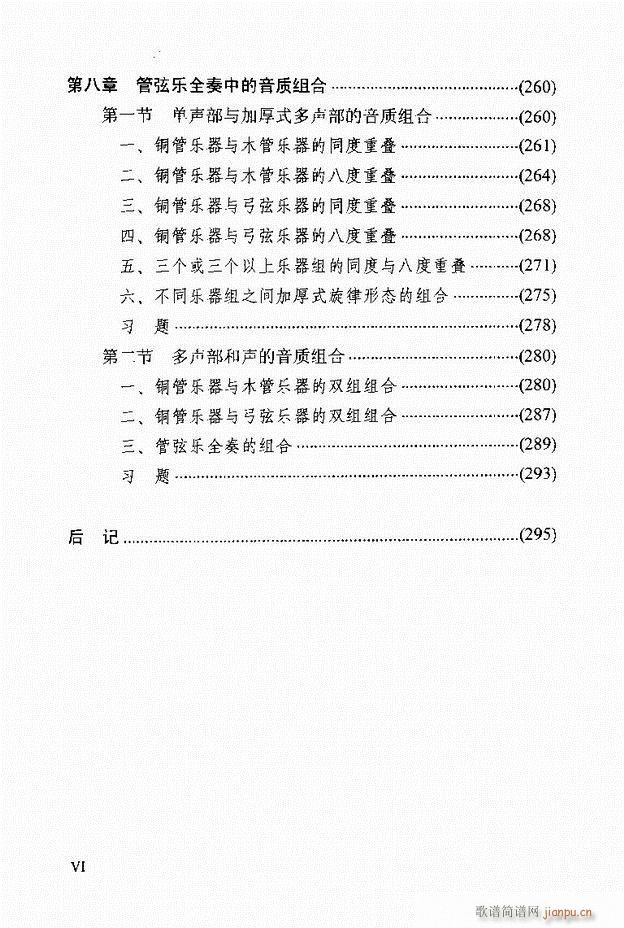 ���������A�̳� Ŀ�ǰ�� 1 61(ʮ�ּ�����)6