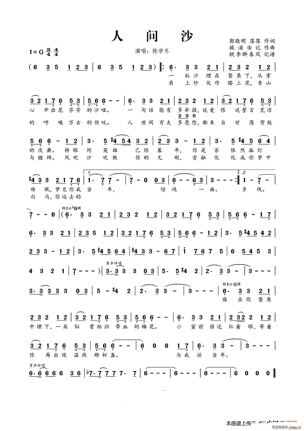 ���gɳ �Ӱ ���E Ƭβ��(ʮ�ּ�����)1