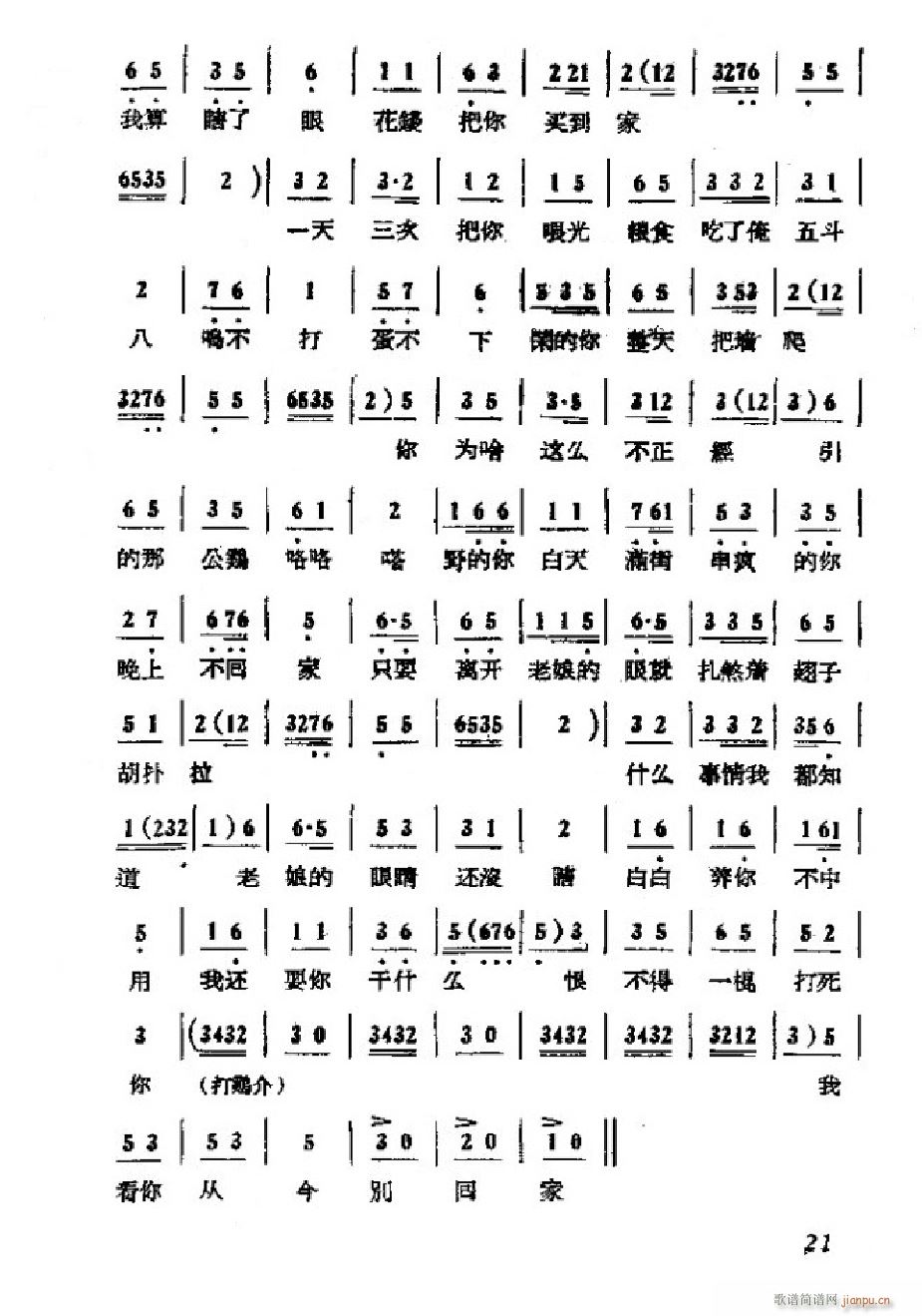 ���ɩ�ļ� �΄�ȫ�� 000 050(ʮ�ּ�����)24