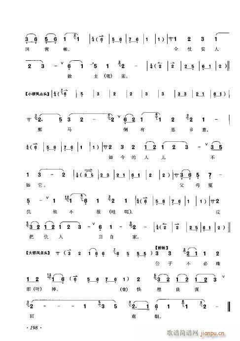 ���ٴ���ǻ���V��181-200(�������V)18