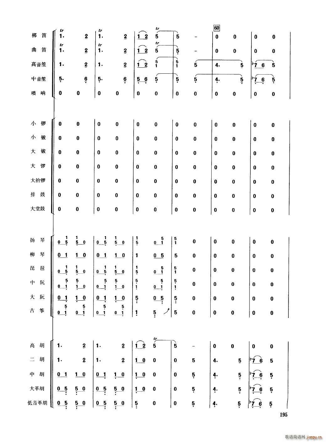 �Ї���������(l�� )�������� 151 200(���V)48