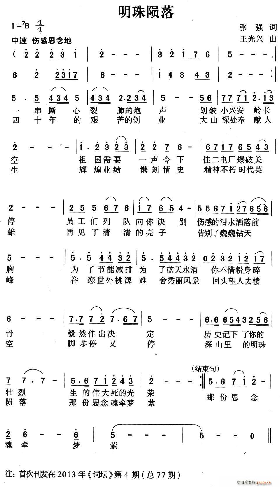 �����E�� ���� ��ɽ�����E��(ʮ�ּ�����)1