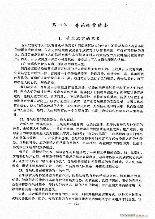 ����(l�� )���A�̳� 181 240(ʮ�ּ�����)13