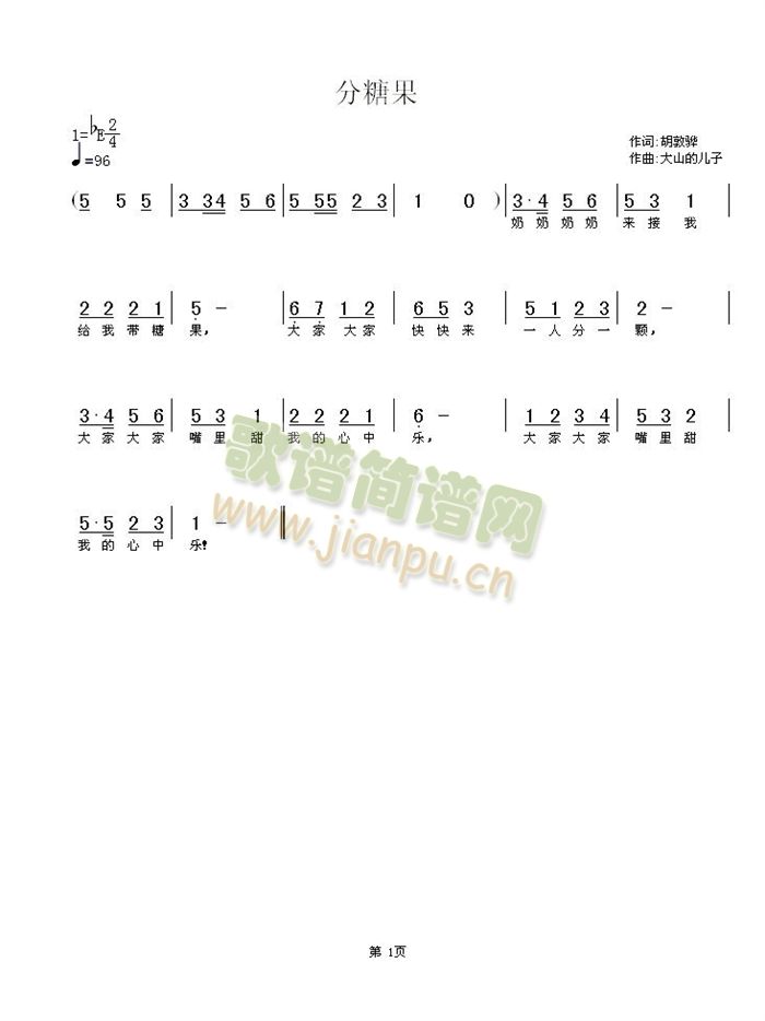 ���ǹ�(���ָ��V)1