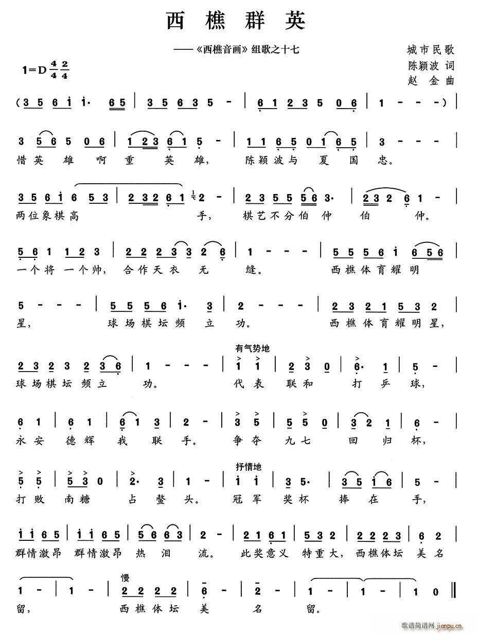 ����ȺӢ(���ָ��V)1