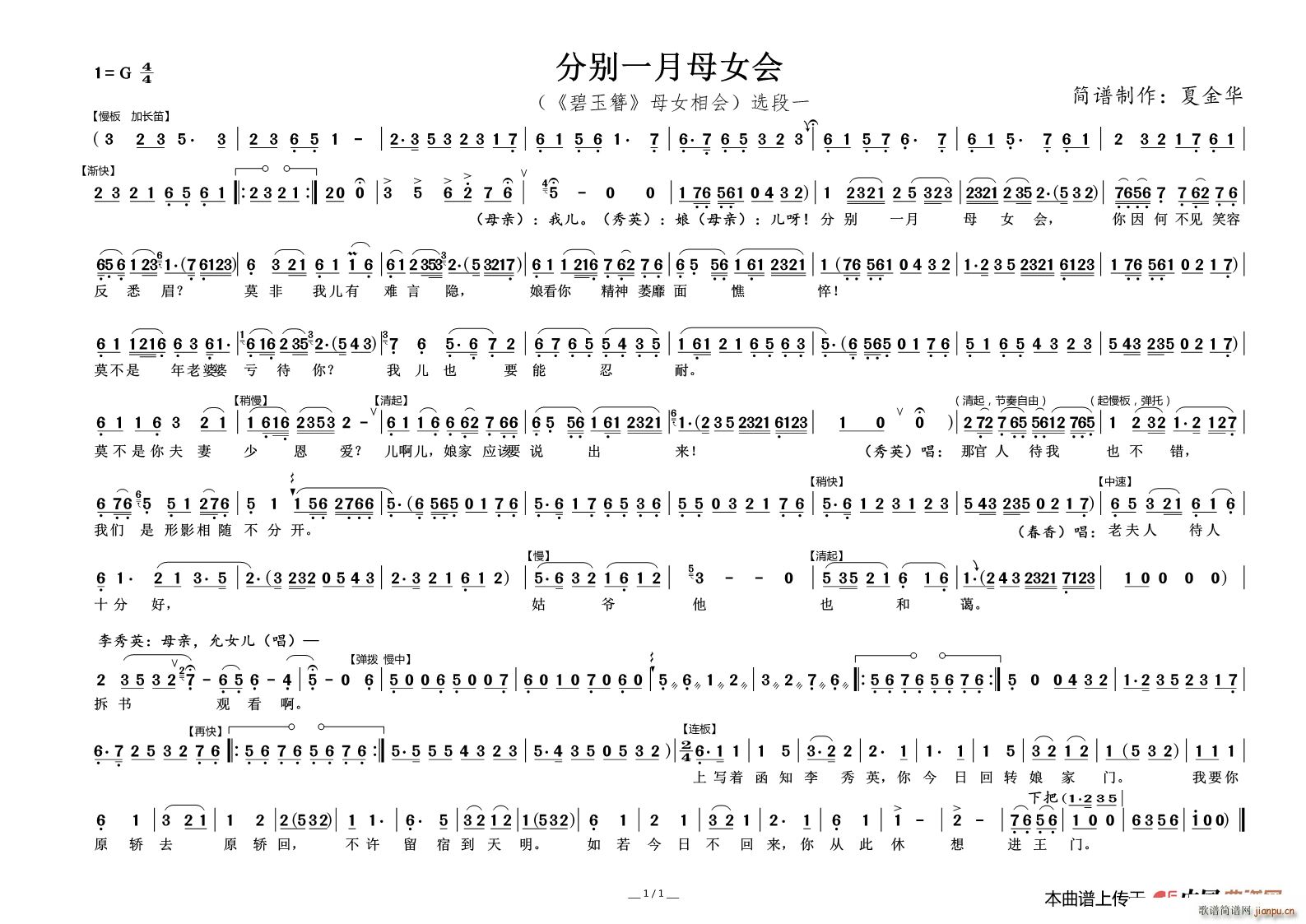 �քeһ��ĸŮ��(hu�� ) ������ ĸŮ����(hu�� ) �x��(ʮ�ּ�����)1