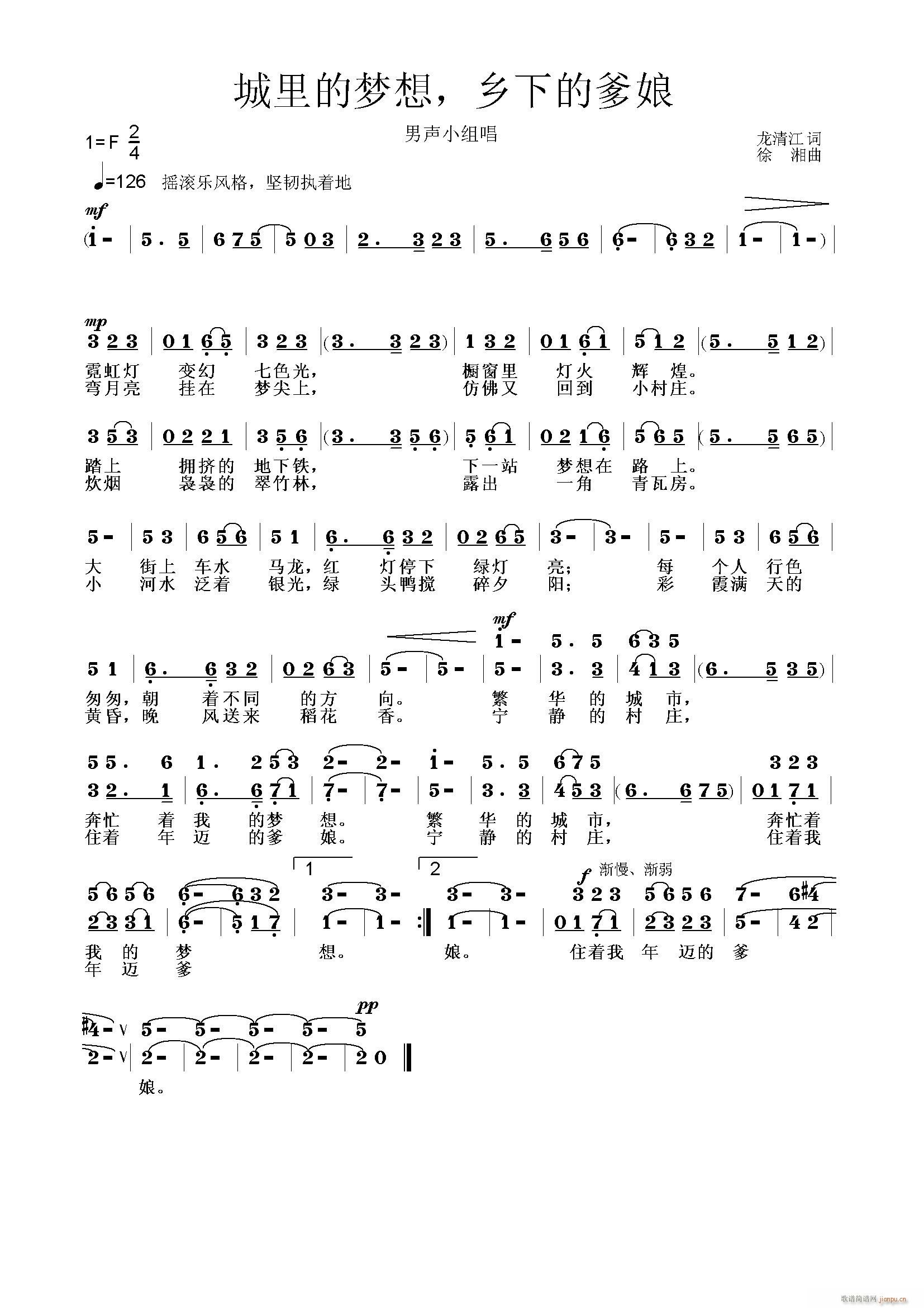 ����ĉ�(m��ng)�� �l�µĵ���(ʮ�ּ�����)1