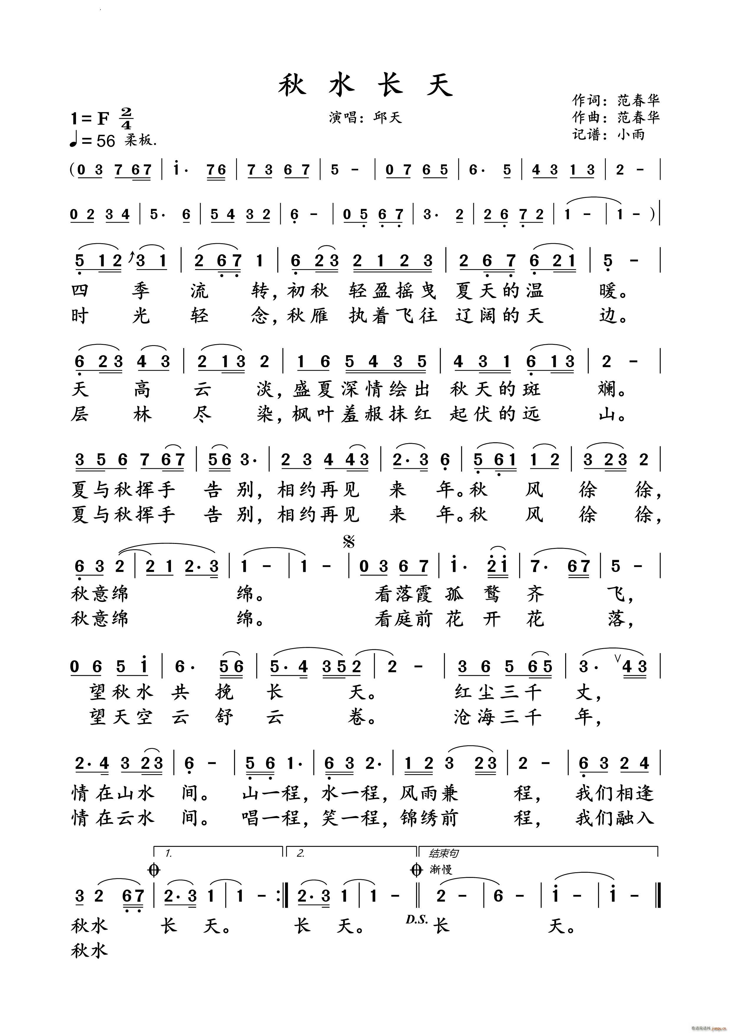 ��ˮ�L(ch��ng)������ ��(d��ng)�B(t��i)�V(ʮ�ּ�����)1