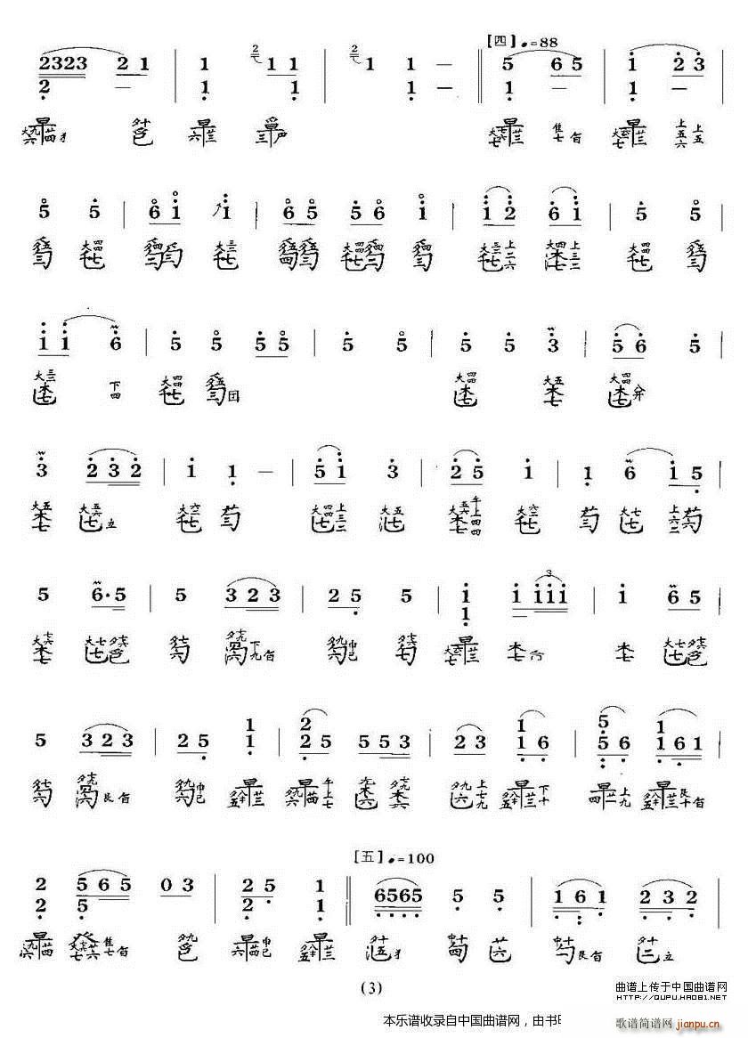 �L(ch��ng)�T(m��n)Թ �����V �����p�����(�Ź~�P���V)3