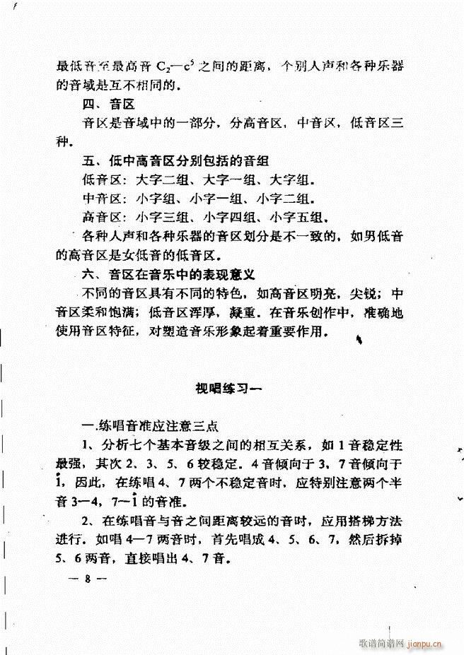 ����(l�� )��(ji��n)���̳� Ŀ�1 60(ʮ�ּ�����)23