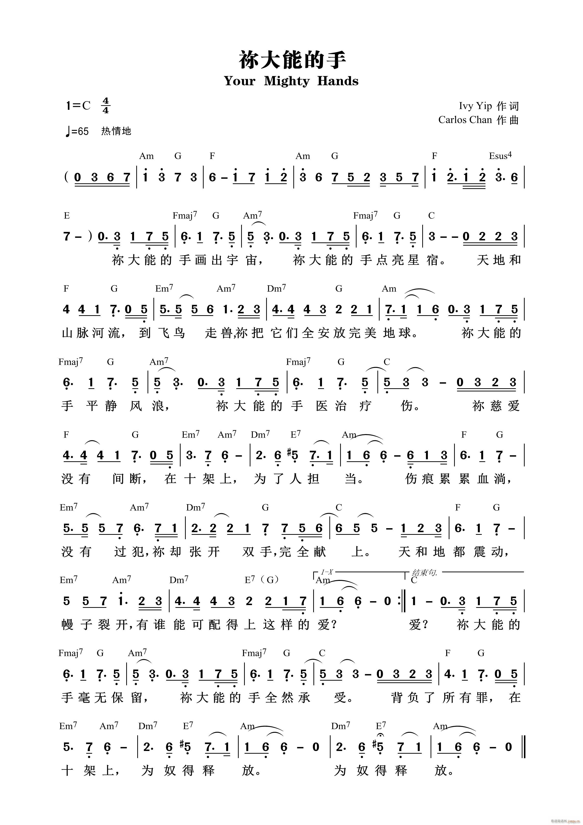 �[���ܵ���(���ָ��V)1