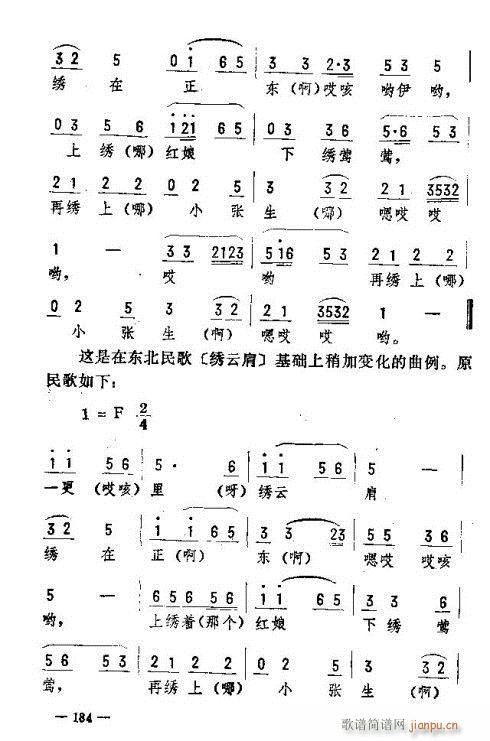 �|�������D����(l�� )171-185(ʮ�ּ�����)12