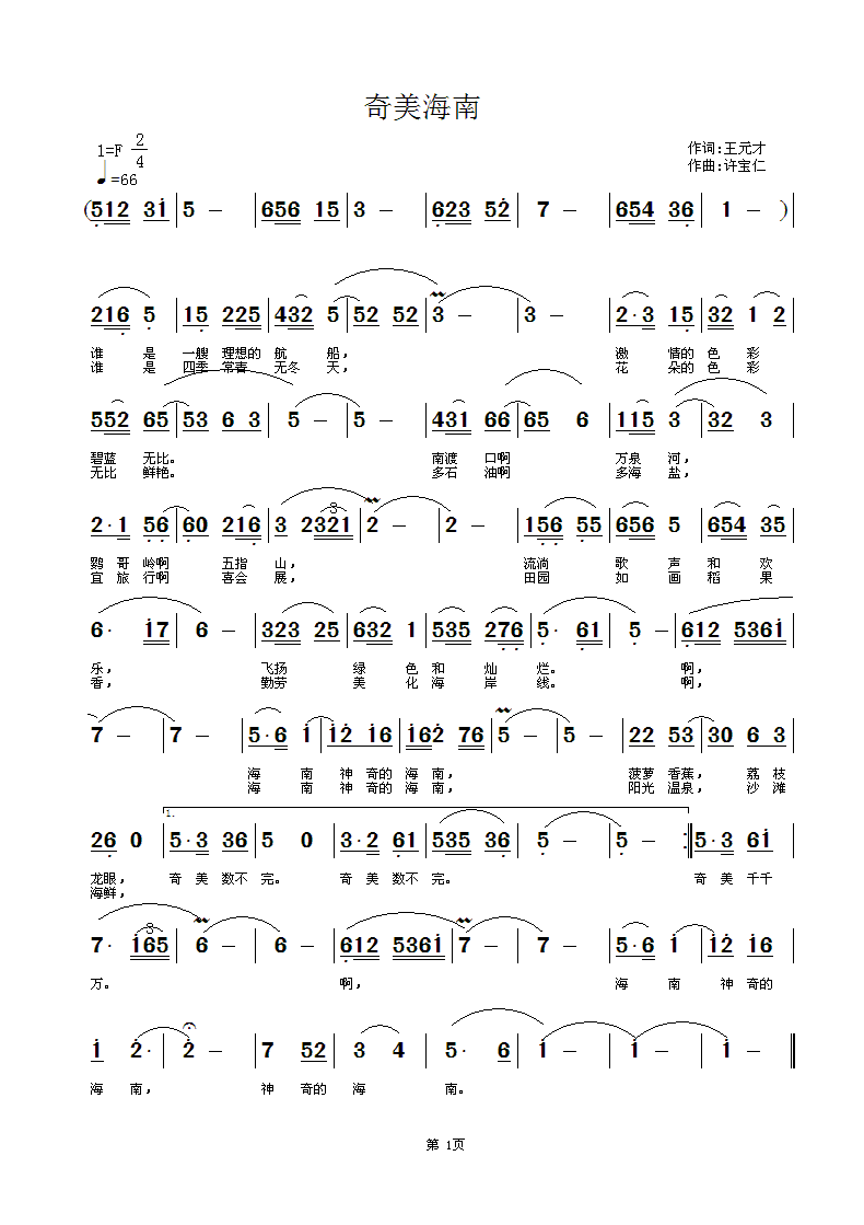 ��������(���ָ��V)1