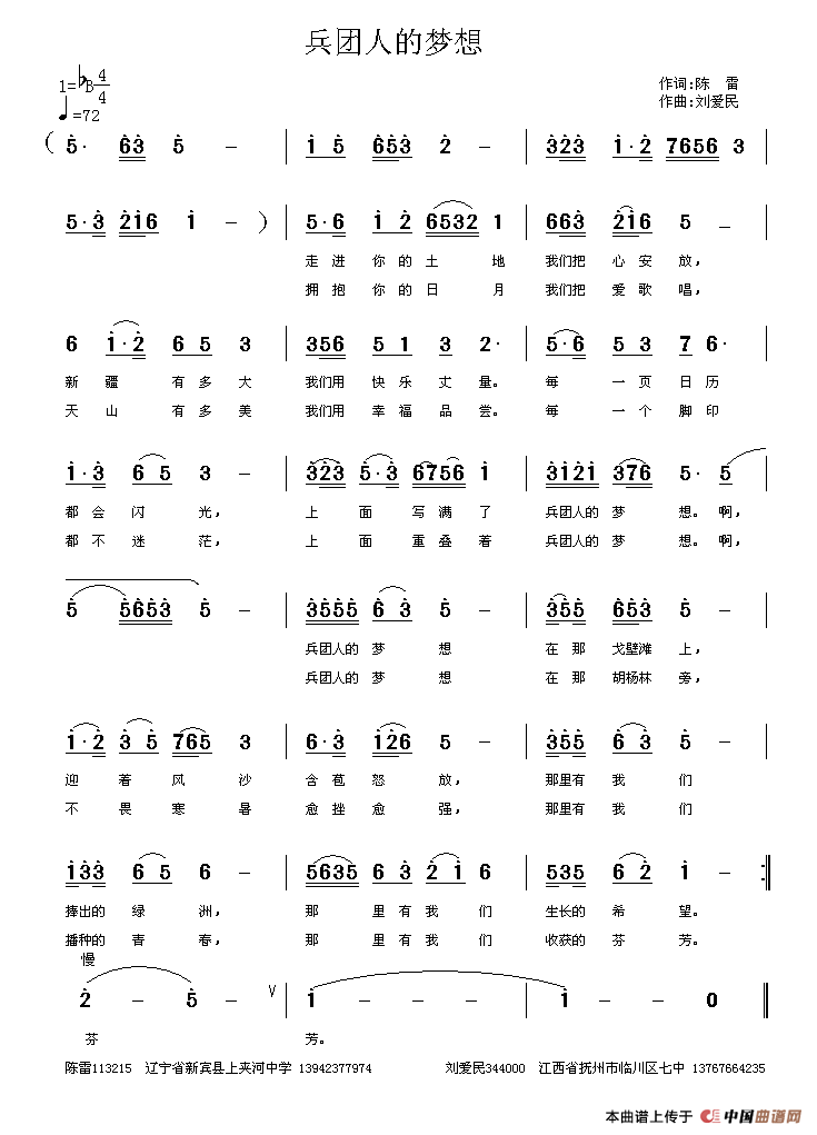 ���F�˵ĉ�(m��ng)��(���ָ��V)1