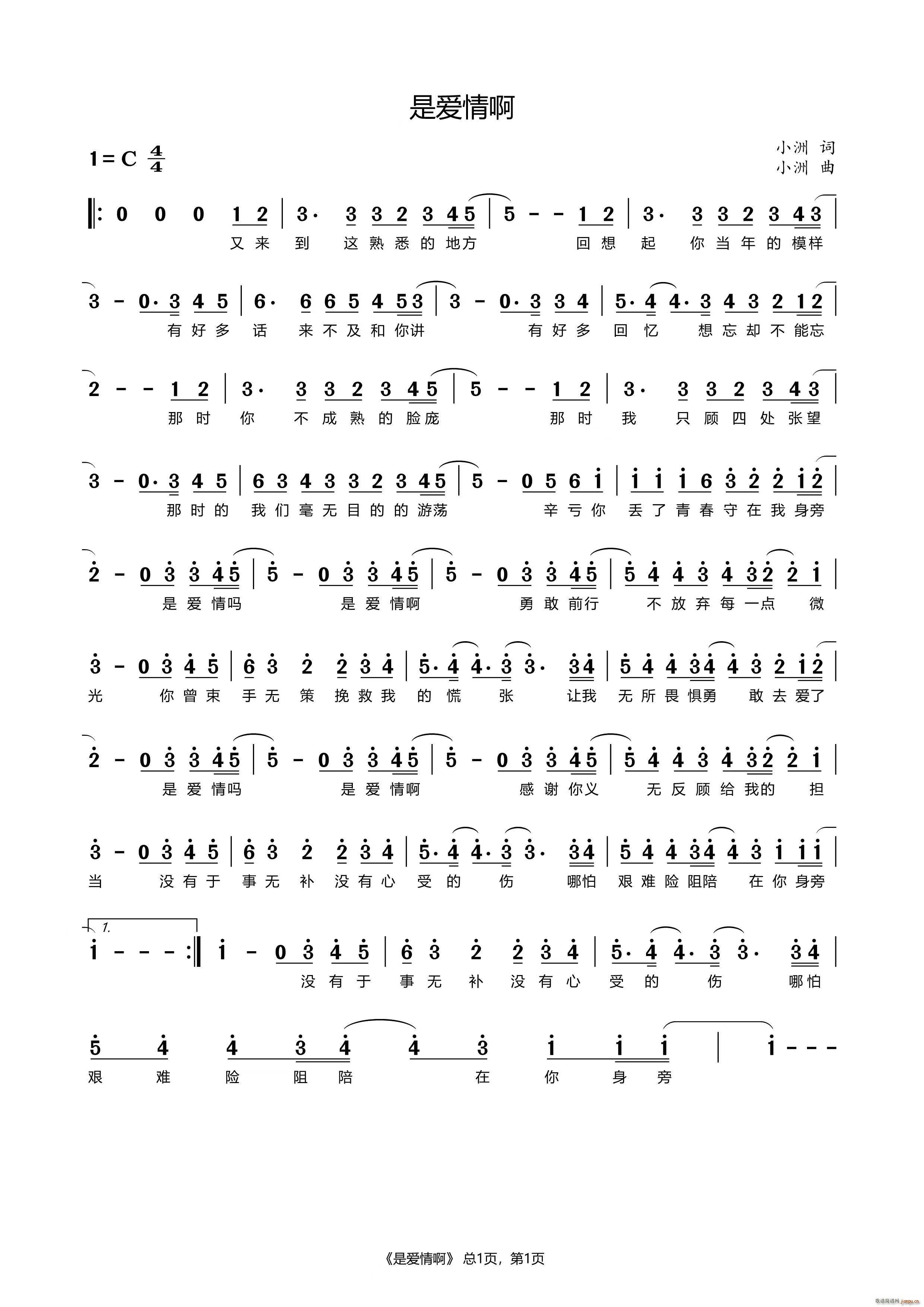 �ǐ�(��i)�鰡(���ָ��V)1