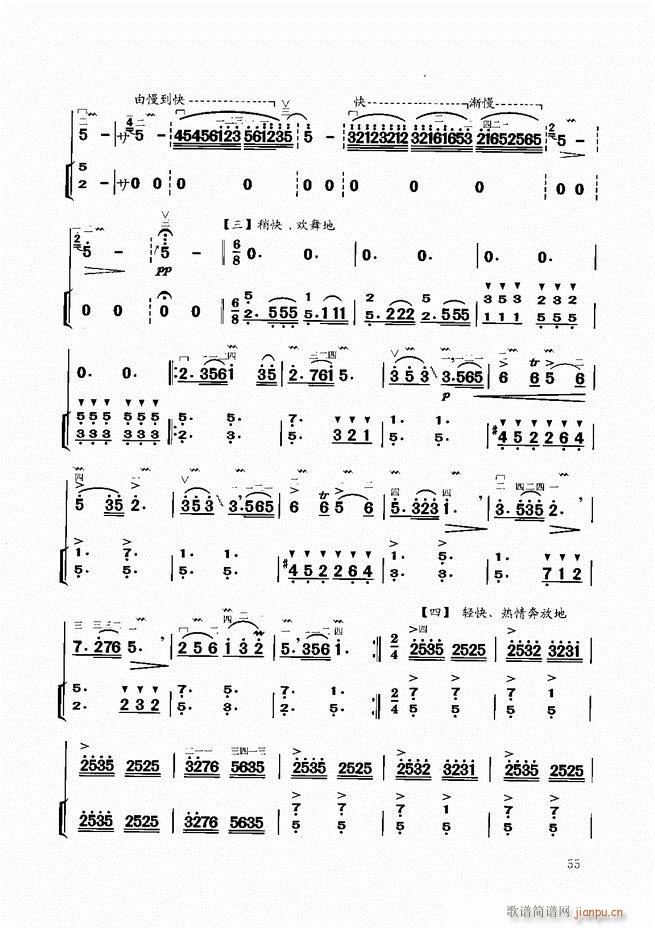 �����̳�Ŀ�1 60(�����V)58