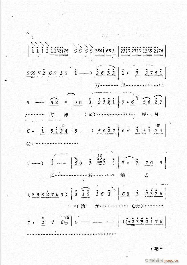 ����ԥ��Ժ�F����ǻ�x�� �ڶ���(ԥ�����V)38