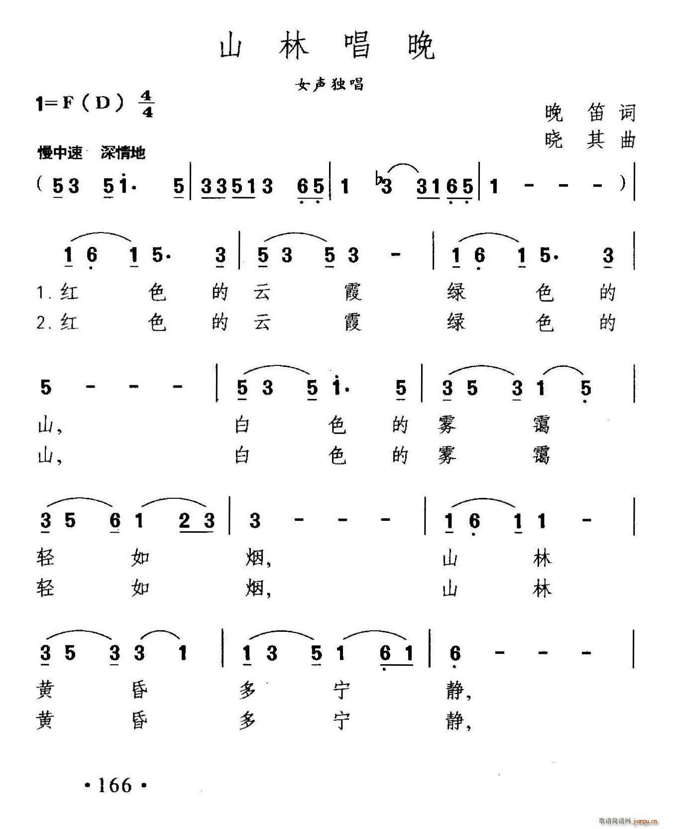 ɽ�ֳ���(���ָ��V)1