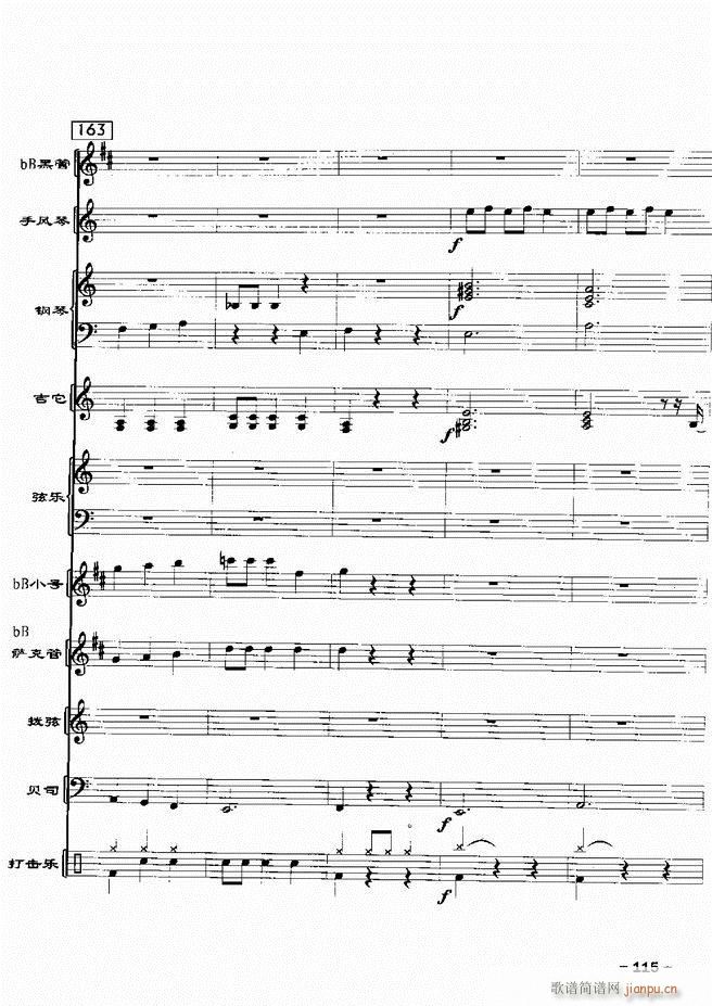 ���(l�� )꠸���d�������� 20��61 120(���V)54