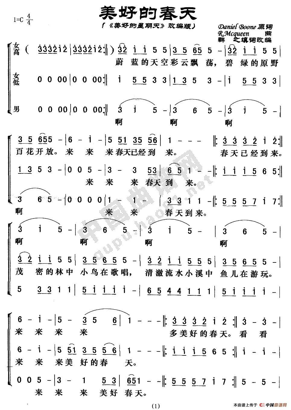 ���õĴ���(���ָ��V)1