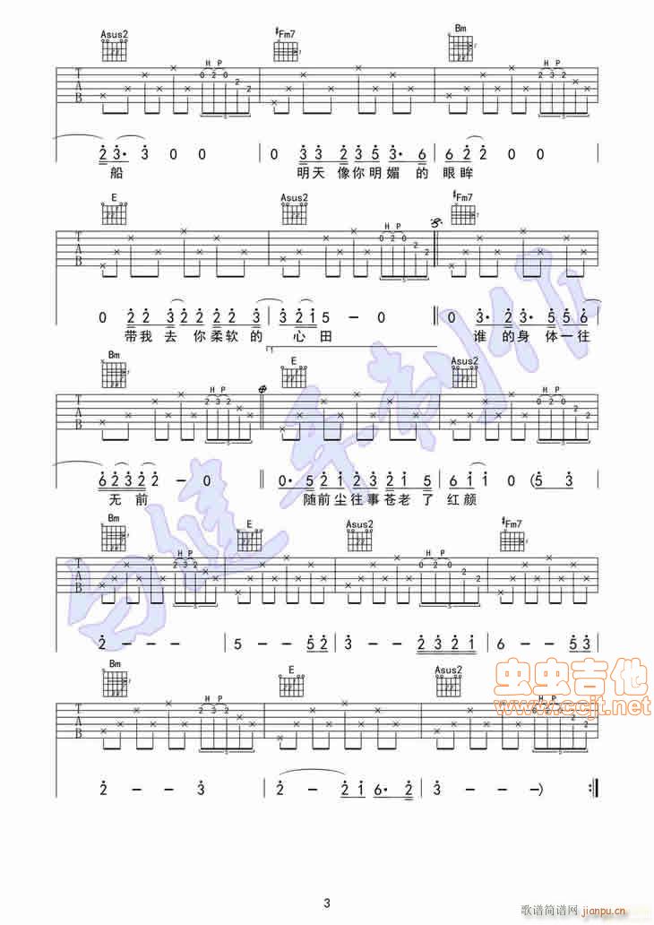 ��ɽ �� (t��ng)�����{���� �׽�ƽ����(ʮ�ּ�����)3