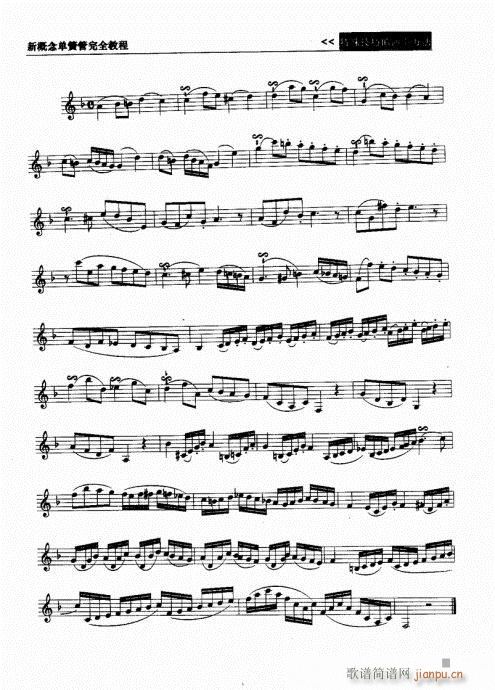 �¸���λɹ���ȫ�̳�61-80(�λɹ��V)5