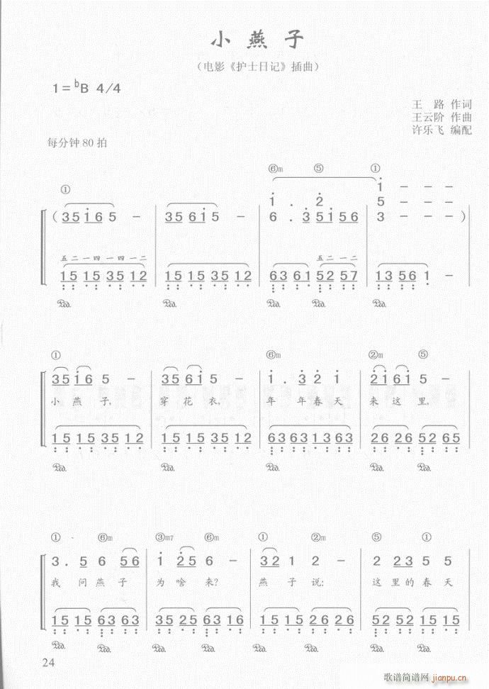 ��� С����(����V)1