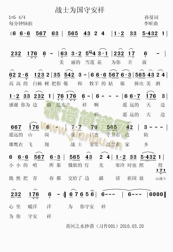 ��ʿ����ذ���(���ָ��V)1