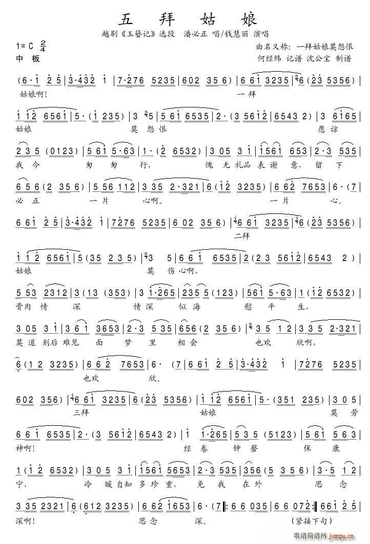 ��ݹ���1 2 Խ�� ����ӛ �x��(Խ�����V)1