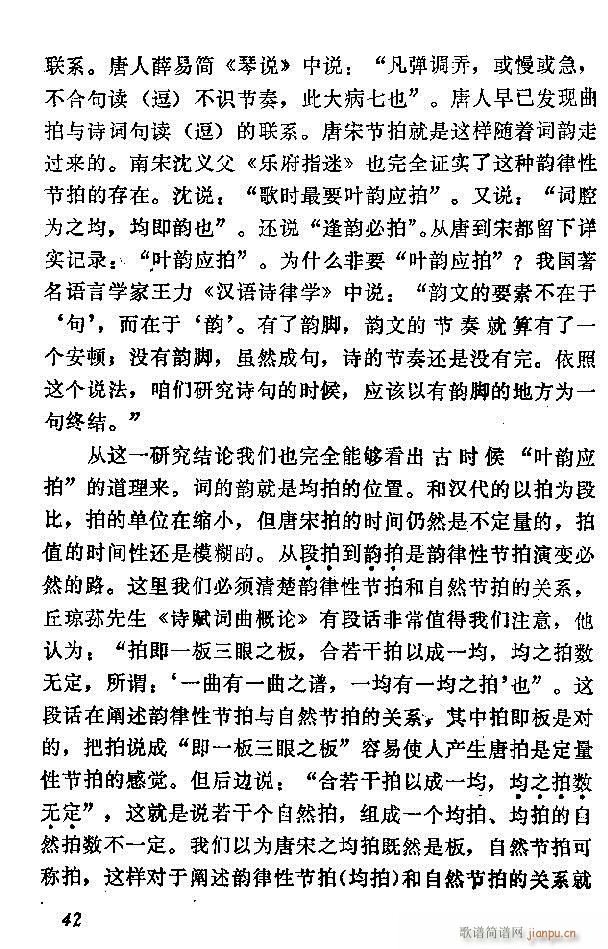 �Ї�����(l�� )���ķ� Ŀ�1 60(ʮ�ּ�����)54